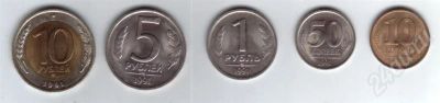 Лот: 579331. Фото: 1. Набор монет ГКЧП. 1991 год. 5... Россия и СССР 1917-1991 года