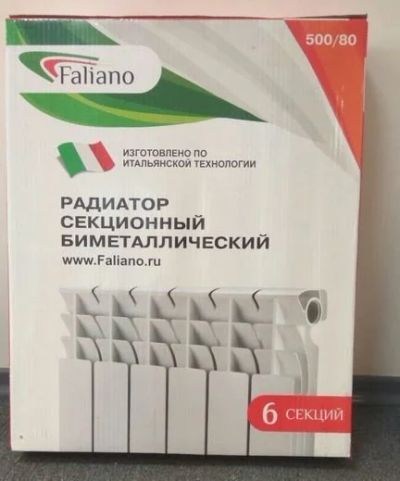Лот: 11746193. Фото: 1. Радиатор биметаллический Faliano... Радиаторы отопления, полотенцесушители