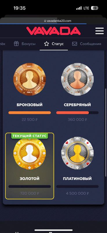 Лот: 25273801. Фото: 1. Аккаунт вавада. Игры для ПК