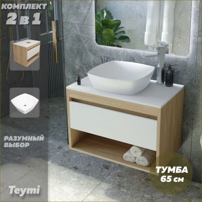 Лот: 25083749. Фото: 1. Тумба с раковиной Teymi Ritta... Мебель для ванной комнаты