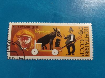 Лот: 19974013. Фото: 1. Марки для Вашей коллекции. - лот... Марки