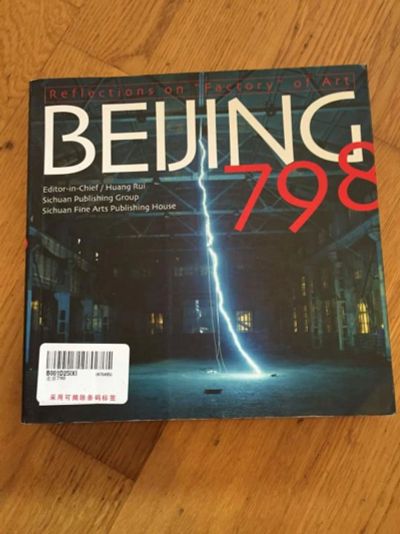Лот: 23280091. Фото: 1. Beijing 798: Reflections On a... История