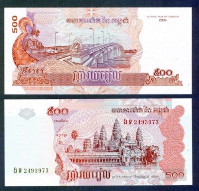 Лот: 9906742. Фото: 1. Камбоджа 500 риель 2004г = ПРЕСС. Америка