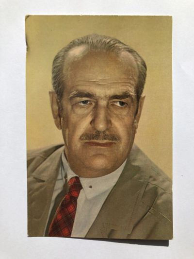 Лот: 23299810. Фото: 1. Александр Барушной. Открытка... Открытки, конверты