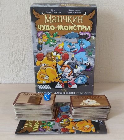 Лот: 16321287. Фото: 1. Манчкин. Чудо-монстры. Настольные игры, карты
