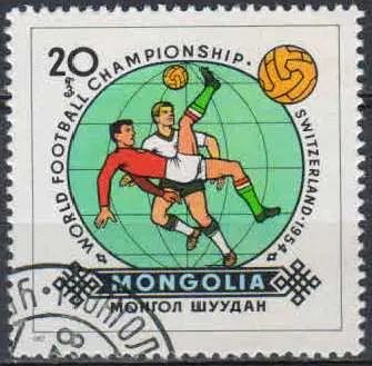 Лот: 21392833. Фото: 1. 1982. Монголия. Чемпионат мира... Марки