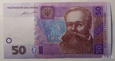 Лот: 13516077. Фото: 1. Украина 50 гривен 2014 года ПРЕСС. Россия, СССР, страны СНГ