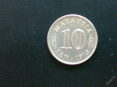 Лот: 102713. Фото: 1. Малайзия 10 сен 1973 г. Азия