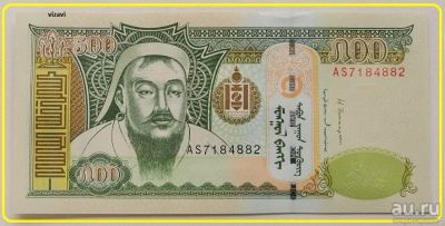 Лот: 17471729. Фото: 1. R Монголия 500 тугриков 2016... Азия