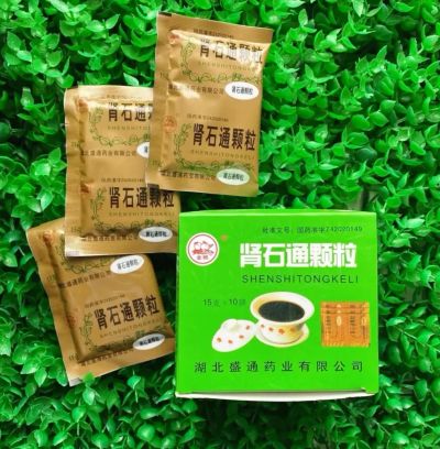 Лот: 18730483. Фото: 1. Чай "Шеншитонг" (Shenshitong Keli... Чай, кофе, какао