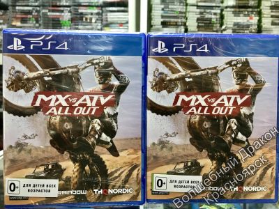 Лот: 12664780. Фото: 1. MX vs ATV All Out игра для PS4... Игры для консолей