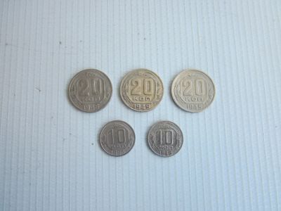 Лот: 19280636. Фото: 1. Монеты (СССР). Цена за все. Россия и СССР 1917-1991 года