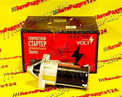 Лот: 18644952. Фото: 1. Стартер ВАЗ 2190, 2192, 2194... Электрооборудование