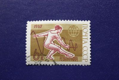 Лот: 8596715. Фото: 1. Почтовая марка №6438 в коллекцию. Марки
