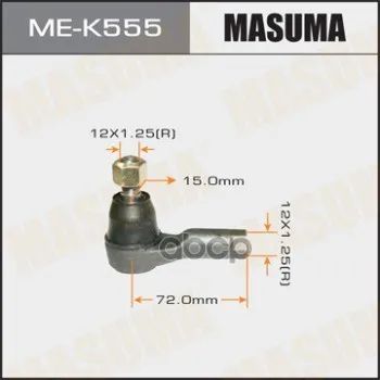 Лот: 24730952. Фото: 1. Наконечник Рулевой Тяги "Masuma... Разное