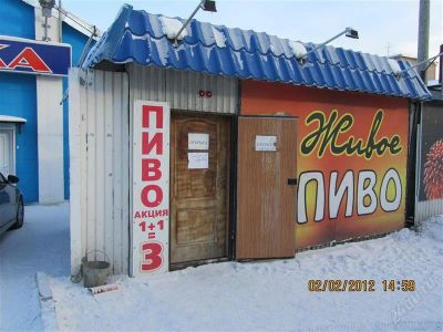 Лот: 1429281. Фото: 1. Продам действующий пивной бизнес. Другое (готовый бизнес)