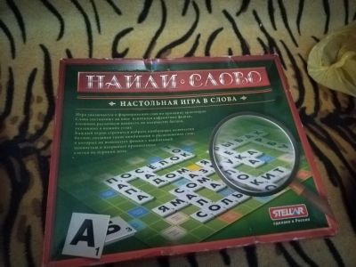 Лот: 24895506. Фото: 1. Настольная игра. Найди слово. Детские настольные игры