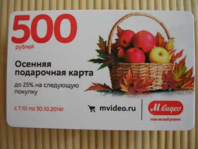 Лот: 4529375. Фото: 1. mvideo.ru (6000руб=1500руб). Дисконтные карты