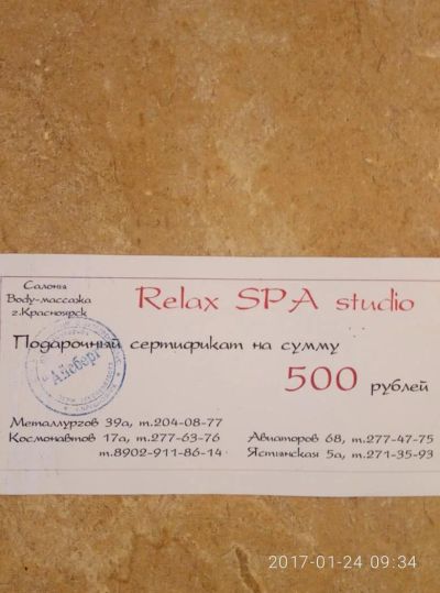 Лот: 8933191. Фото: 1. Продам ,обменяю на шоколадные... Подарки на 8 марта