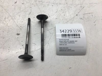 Лот: 20386949. Фото: 1. Клапан впускной Nissan Cefiro... Двигатель и элементы двигателя
