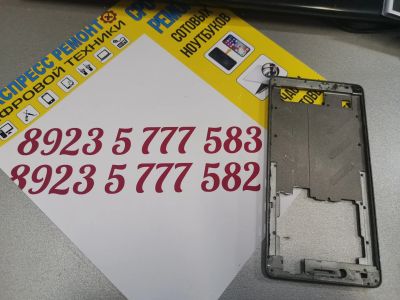 Лот: 15564913. Фото: 1. Рамка дисплея vertex imress open. Дисплеи, дисплейные модули, тачскрины