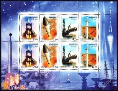 Лот: 1056856. Фото: 1. 2004 (988-991) космодром Байконур... Марки