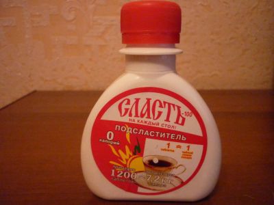 Лот: 6380661. Фото: 1. Заменитель сахара " Сласть ". Диетическое питание