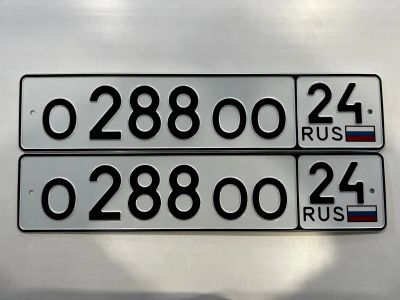 Лот: 19686400. Фото: 1. гос номер ООО. Госномера