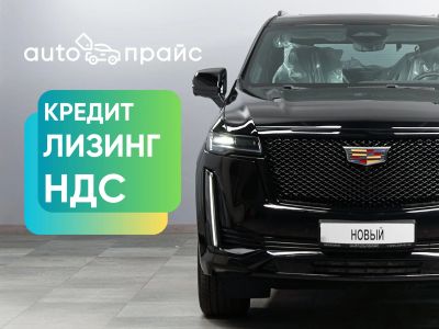 Лот: 21980591. Фото: 1. Cadillac Escalade 2023. Автомобили