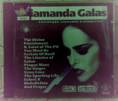 Лот: 10088095. Фото: 1. Diamanda Galas (mp3) Крутая авангардная... Аудиозаписи