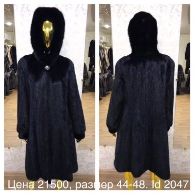 Лот: 12638616. Фото: 1. Шуба Норковая сост. Отличное размер... Верхняя одежда
