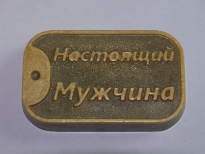 Лот: 3694386. Фото: 1. Мыльный сувенир Жетон настоящего... Мыло ручной работы