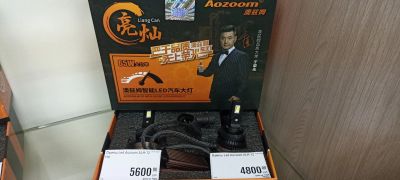 Лот: 19984504. Фото: 1. Led лампы Aozoom ALH-12 9006\9006... Оптика и освещение