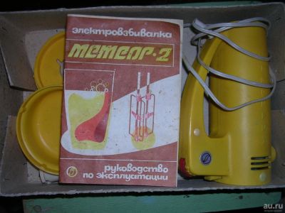 Лот: 9088949. Фото: 1. Советский миксер "Малютка". Сделано... Чайники, кофемашины, кулеры