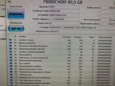 Лот: 16088447. Фото: 1. Жесткий диск Seagate 80Gb. Жёсткие диски (HDD)