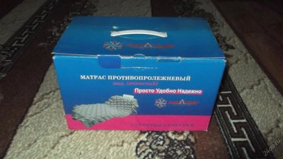 Лот: 7519349. Фото: 1. Матрас противопролежневый (ячеечный... Реабилитация, уход за больными