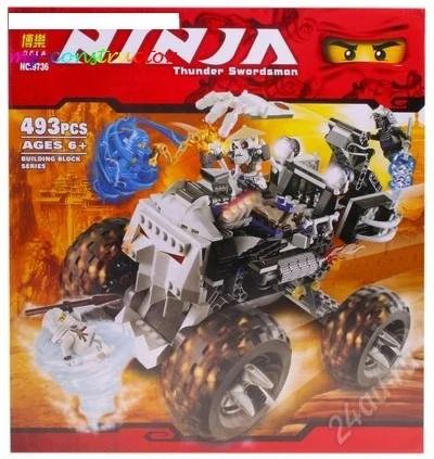 Лот: 2401356. Фото: 1. Конструктор Ninja Грузовик-Череп... Другое (игрушки)