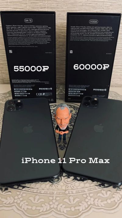 Лот: 17999574. Фото: 1. iPhone 11 Pro Max 64gb зелёный. Смартфоны