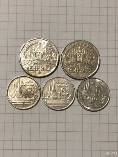 Лот: 15745173. Фото: 1. 5 монет Тайланд одним лотом 1... Азия