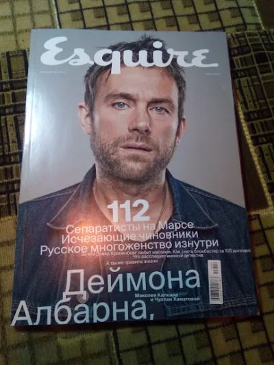 Лот: 19585255. Фото: 1. Журнал Esquire июль 2015. История