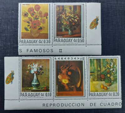 Лот: 16266876. Фото: 1. 1967. Парагвай. Картины. Полная... Марки