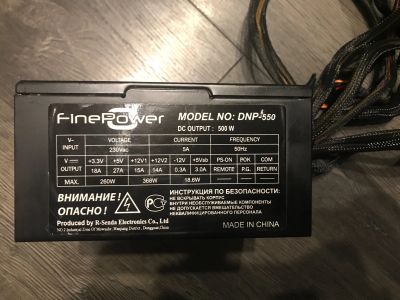 Лот: 17196783. Фото: 1. Блок питания Fine Power DNP-550... Корпуса, блоки питания