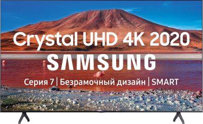 Лот: 17844855. Фото: 1. Телевизор Samsung UE43TU7100U... Телевизоры
