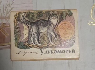 Лот: 24953718. Фото: 1. Набор открыток. Открытки, конверты