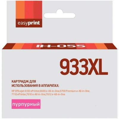 Лот: 24479462. Фото: 1. Картридж EasyPrint IH-055/HP 933XL. Картриджи, расходные материалы