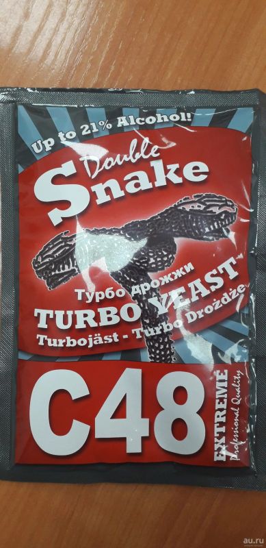 Лот: 13529301. Фото: 1. Дрожжи Double Snake C48 Свежие... Ингредиенты для приготовления напитков