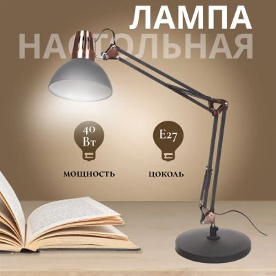 Лот: 24092103. Фото: 1. Светильник настольный на подставке... Настольные лампы и светильники