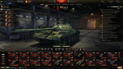 Лот: 8384352. Фото: 1. Аккаунт World Of Tanks (WoT) Type... Аккаунты