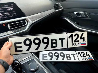 Лот: 25578627. Фото: 1. Е 999 ВТ 124. Госномера