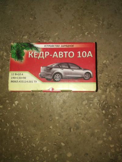 Лот: 17119338. Фото: 1. Автомобильное зарядное. Пуско-зарядные устройства